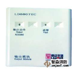 石家莊利達(dá)消防自動(dòng)報(bào)警輸出模塊